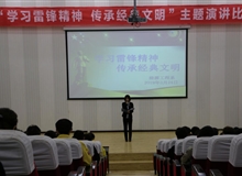 能源工程系開展“學習雷鋒精神，傳承經(jīng)典文明”演講比賽