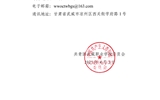 關(guān)于2025年甘肅省青年五四獎章、甘肅省兩紅兩優(yōu)擬推薦對象的公示