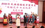 護(hù)理學(xué)院舉行2025年民族團(tuán)結(jié)進(jìn)步宣傳月“石榴花開，和美隴原”文藝匯演