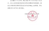 2025年全省職業(yè)院校技能大賽班主任能力比賽武威職業(yè)學(xué)院參賽選手信息公示